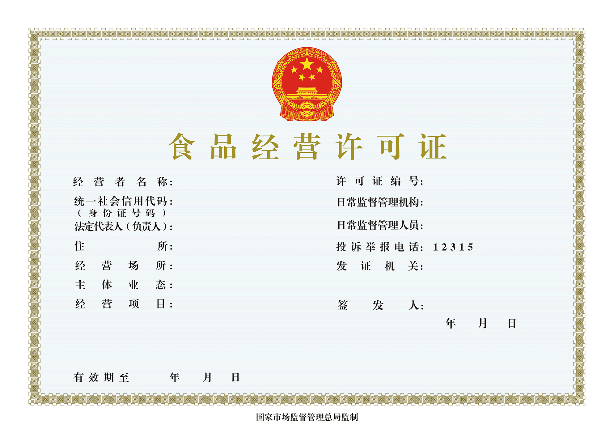 開啤酒廠和酒吧都需要什么文件和手續(xù)？幫你搞定準備清單！